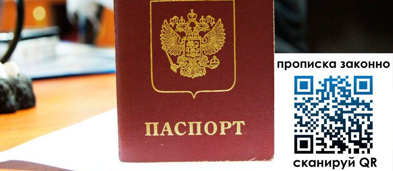 в Семикаракорске height= регистрация в Семикаракорске